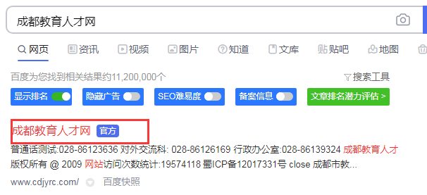 <a href=http://hfgysl.com/zzbyz/scszzbyz/ target=_blank class=infotextkey>四川省中专毕业证</a>查询
