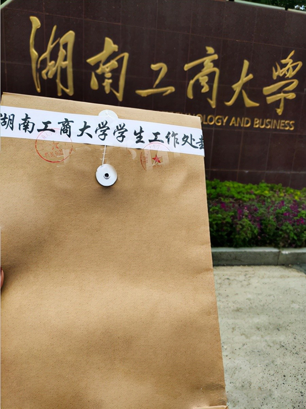 观看黄色三级处女视频 档案在自己手里丢失如何补办