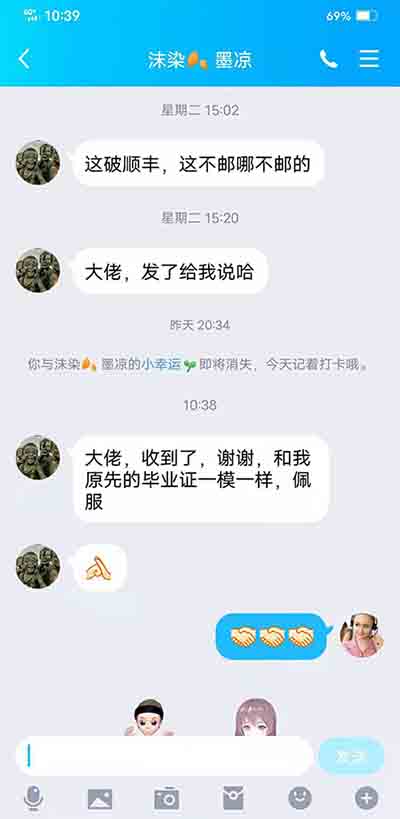 大学毕业证丢失怎么补办
