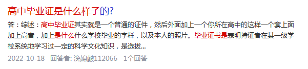 甘肃省<a href=http://hfgysl.com/e/tags/?tagname=2003%E5%B9%B4%E9%AB%98%E4%B8%AD%E6%AF%95%E4%B8%9A%E8%AF%81%E6%A0%B7%E6%9C%AC target=_blank class=infotextkey>2003年高中毕业证</a>是什么样子