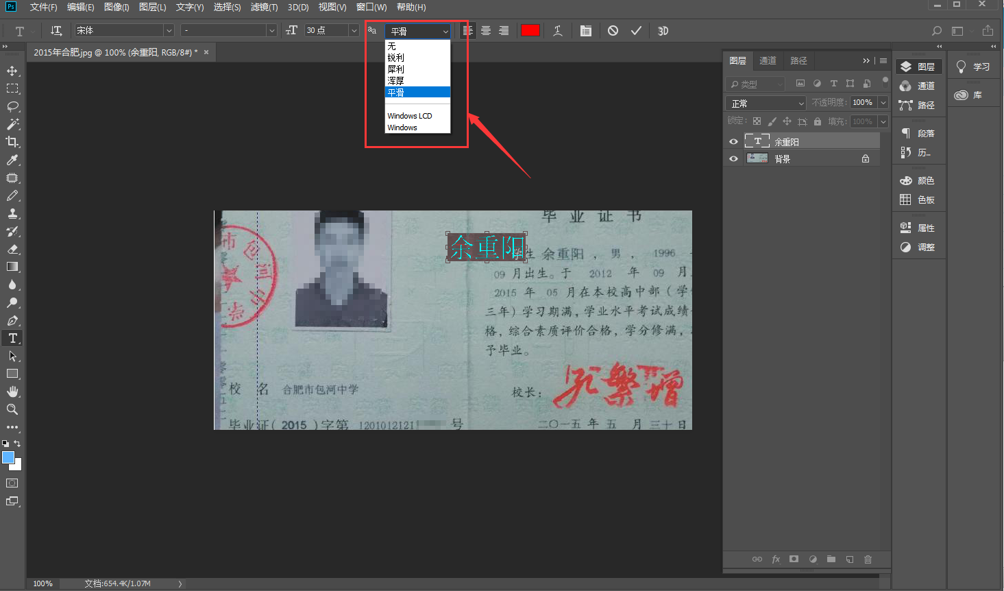选择浑厚
