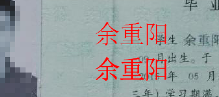加粗字体