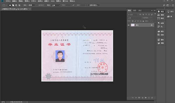 中专毕业证模板下载（中专学历证毕业证模板）