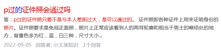 观看黄色三级处女视频 高中毕业证照片p了能通过吗