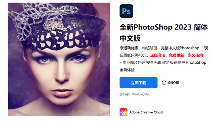PS软件
