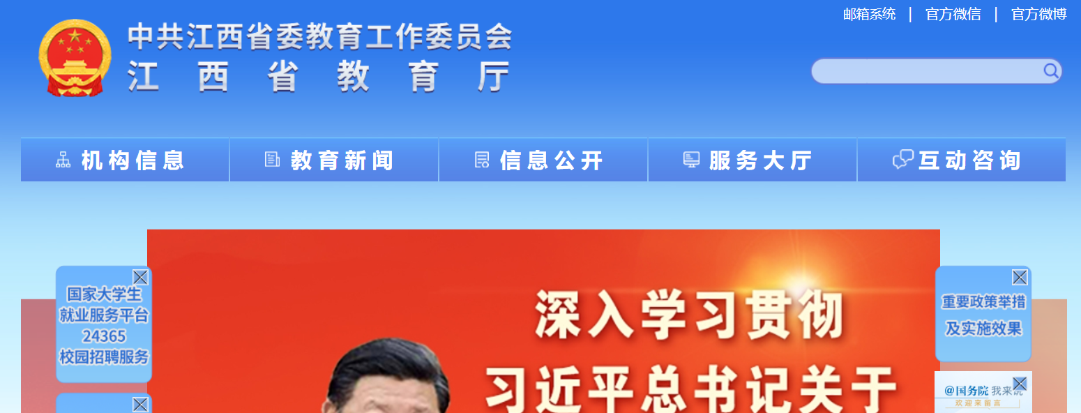 国产 日日夜夜 精品 江西省中职毕业证的查询方法