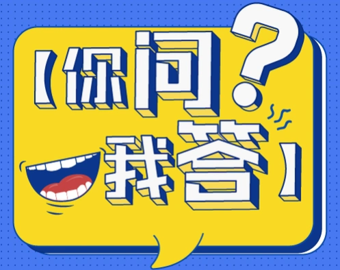 网络教育本科毕业证的用途与价值