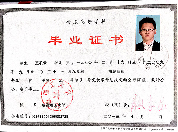 安徽成考生必看！毕业证与学位证领取全攻略，一步到位！