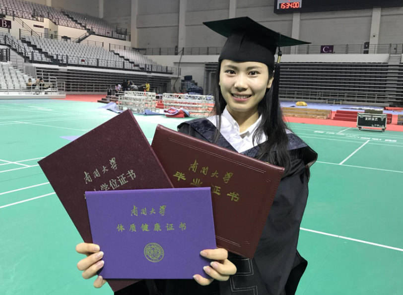 北华大学毕业证什么时候发？
