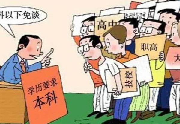 毕业证丢了怎么补？只能办理毕业证明！