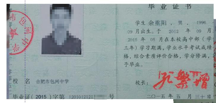 ps高中毕业证字怎么加粗(分享最简单的方法)