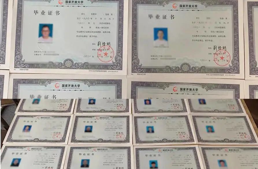 2008年中专毕业证编码是多少