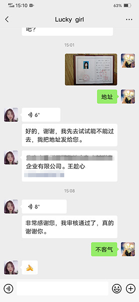 高中毕业证能ps出来吗【在线解答】