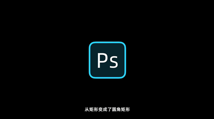 安装PS软件