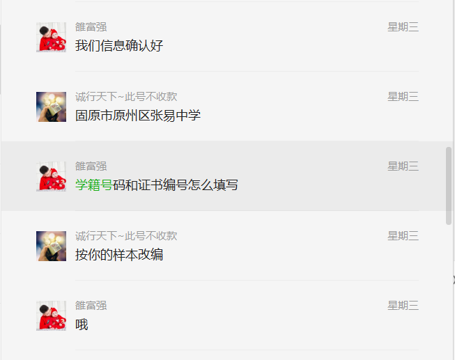 复印店可以ps毕业证吗(已有5人评论)