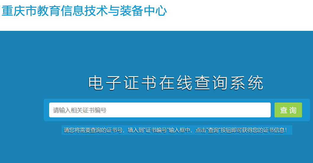 高清无码黄色在线观看 重庆高中毕业证网上能查到吗