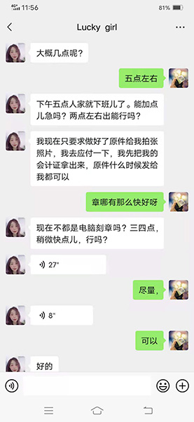 谁能帮我PS一张高中毕业证书急需解决（已解决）