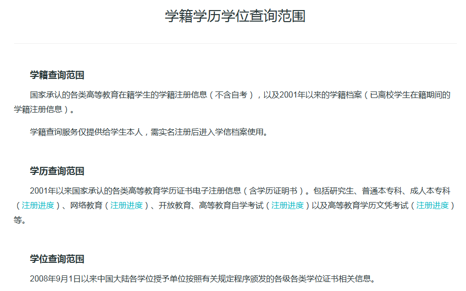 国产 日日夜夜 精品 2003年高中毕业证学信网可以查到吗