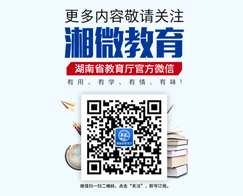 <a href=http://hfgysl.com/gzbyz/hunan/ target=_blank class=infotextkey>湖南省高中毕业证</a>查询系统