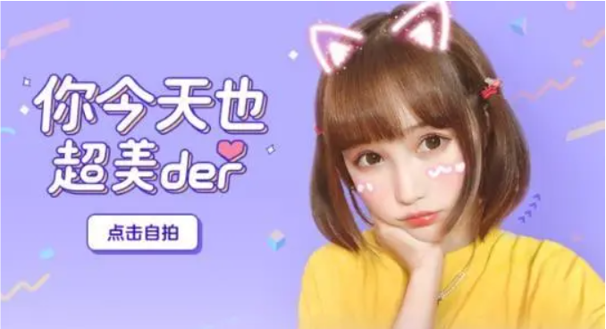 天天P图