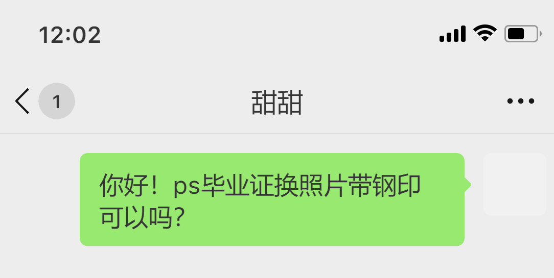 观看黄色三级处女视频 ps毕业证换照片带钢印可以吗