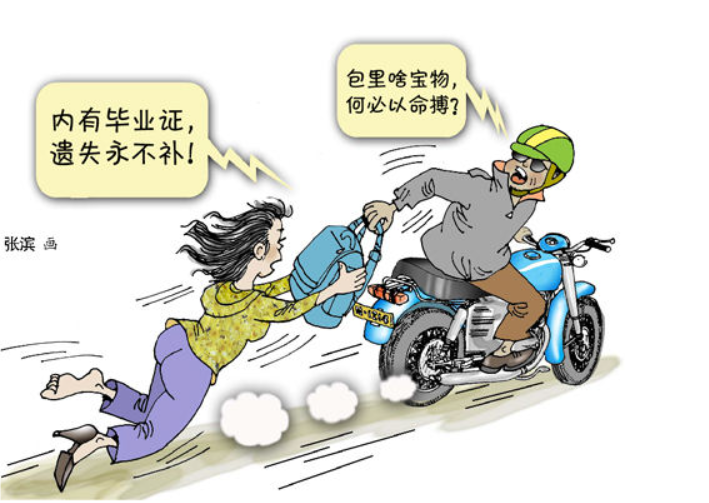 观看黄色三级处女视频 2000年高中毕业证丢失，如何补办？（已有5人参与回复）