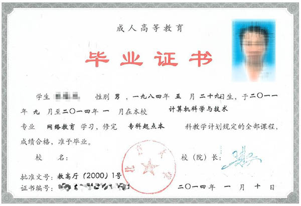 <a href=http://hfgysl.com/zyxz/PSdx/ target=_blank class=infotextkey>PS大学毕业证</a>模板