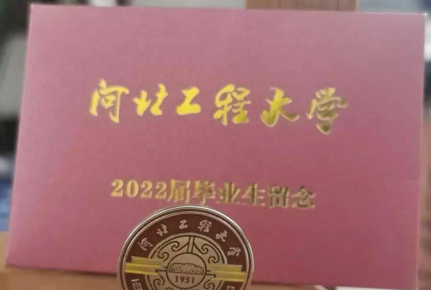 高清无码黄色在线观看 河北工程大学毕业证样本及高清图片详解