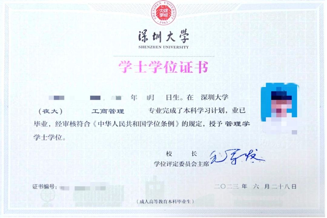 国产 日日夜夜 精品 成人高考的毕业证长什么样？我们应该如何分辨真伪？