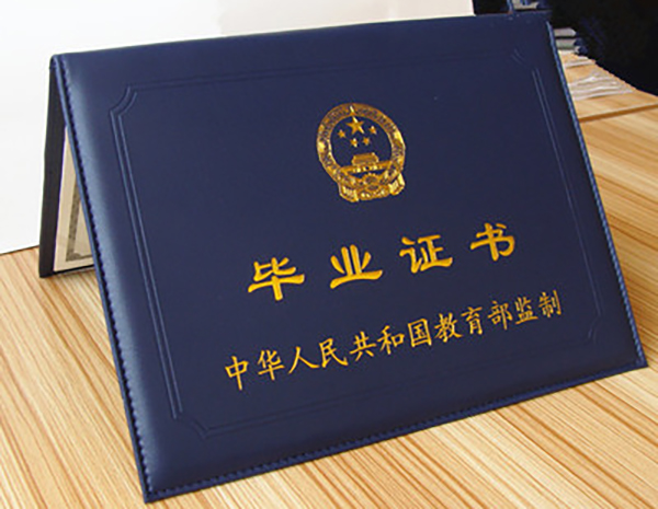 湖南函授大专毕业证样本（湖南函授大专毕业证有用吗）