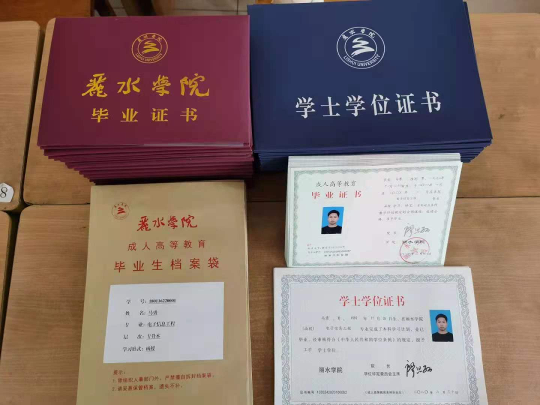 2022年浙江成人高考毕业证书模板来了