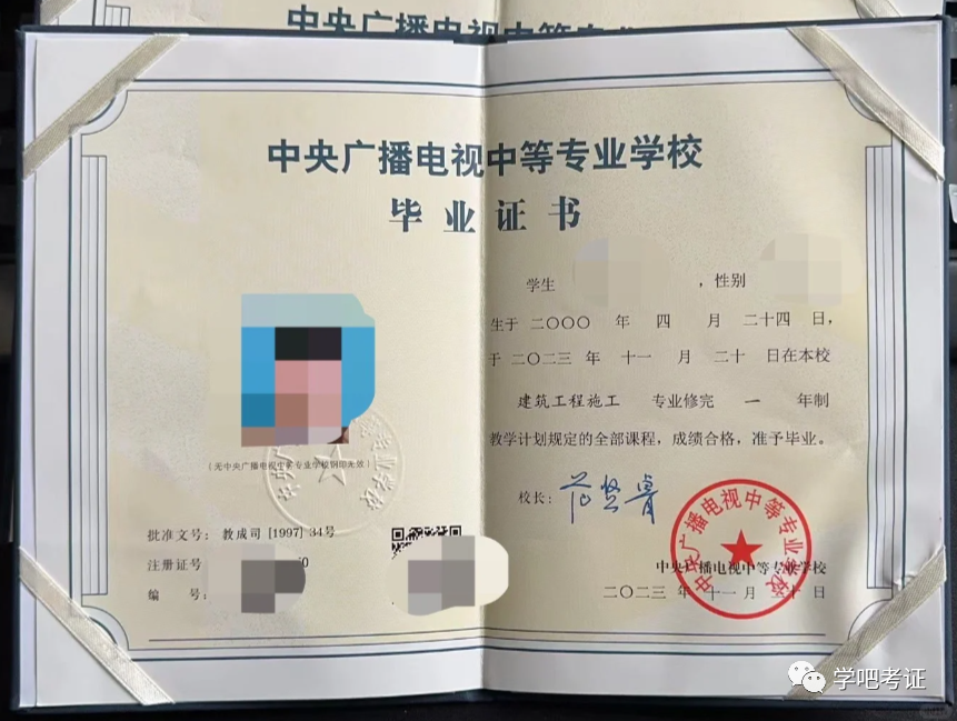 高中毕业证钢印模糊有哪些影响？