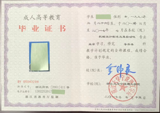 报考导游证高中毕业证丢了怎么办？