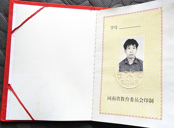 长垣一中高中毕业证样本及补办流程