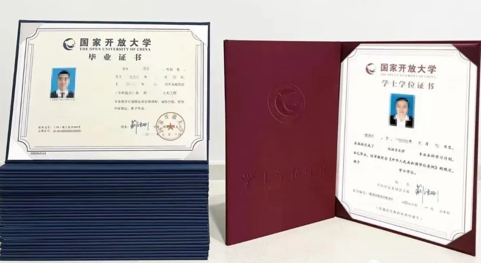 2003年高中毕业证网上能查到吗？