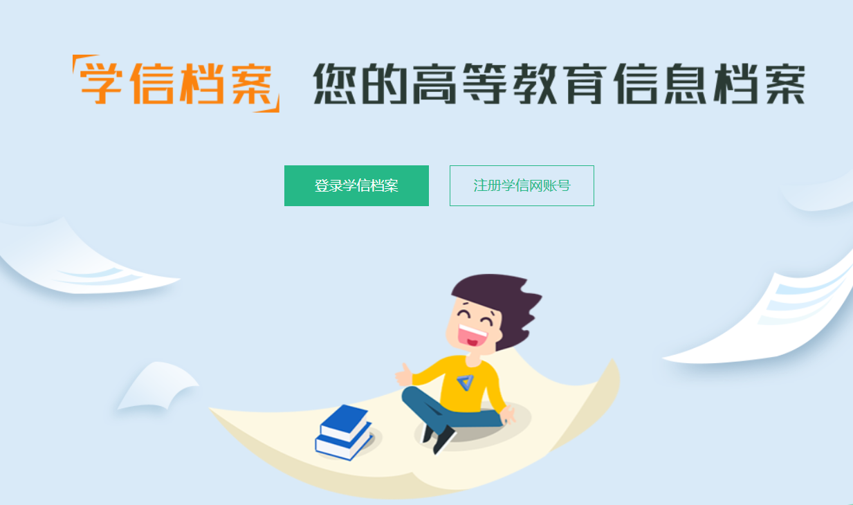 湖北省怎样可以查到高中毕业证？高中毕业证号怎么查询