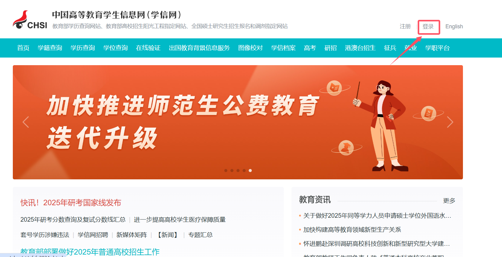 国产 日日夜夜 精品 湖北省怎样可以查到高中毕业证？高中毕业证号怎么查询
