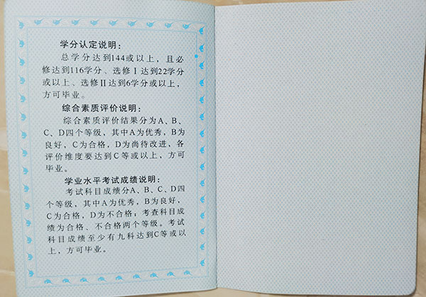 观看黄色三级处女视频 2005年甘肃高中毕业证书样本图片及详细介绍
