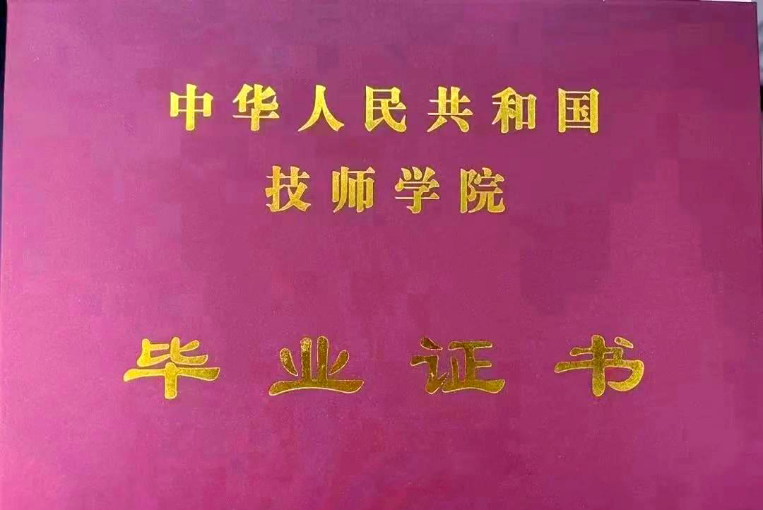 北京市高中毕业证什么时候发放？