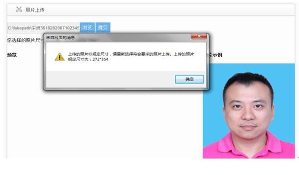 高清无码黄色在线观看 上海高中毕业证照片要求及制作指南