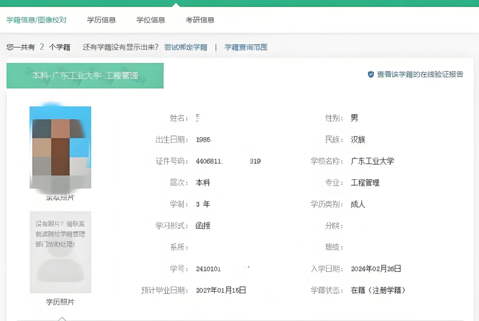 学信网能查询到2000年的高中毕业证吗？