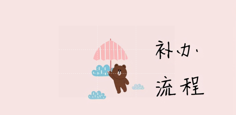 河南省普通高中毕业证书遗失补办指南