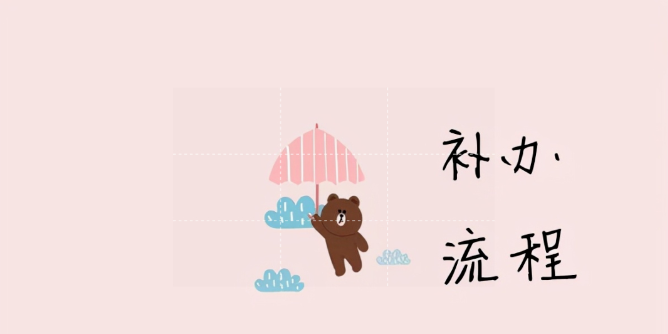 如何补办遗失的1992年青海高中毕业证？