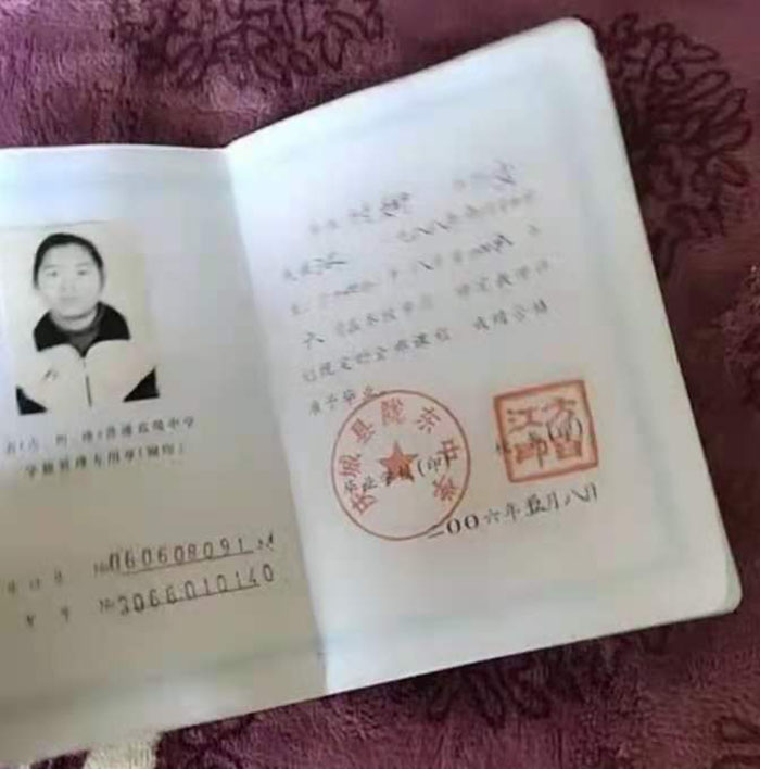 甘肃省2006年普通高中毕业证样本及补办