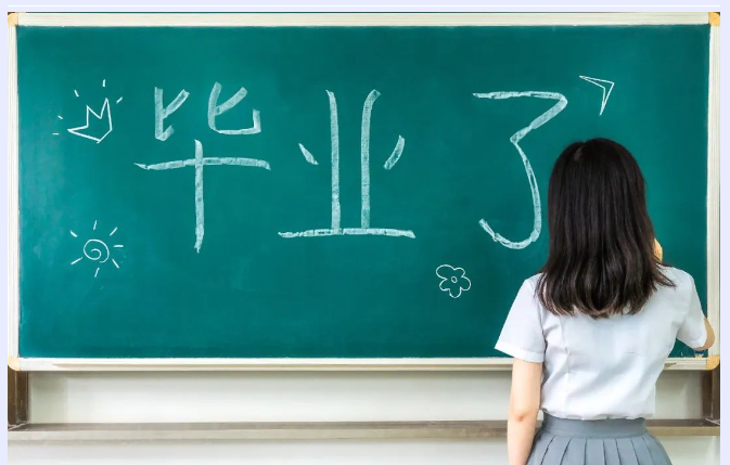 1990年高中毕业证毕业时间是什么时候?