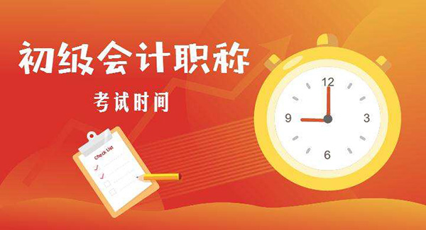 初级会计报名中专毕业证丢了怎么办？