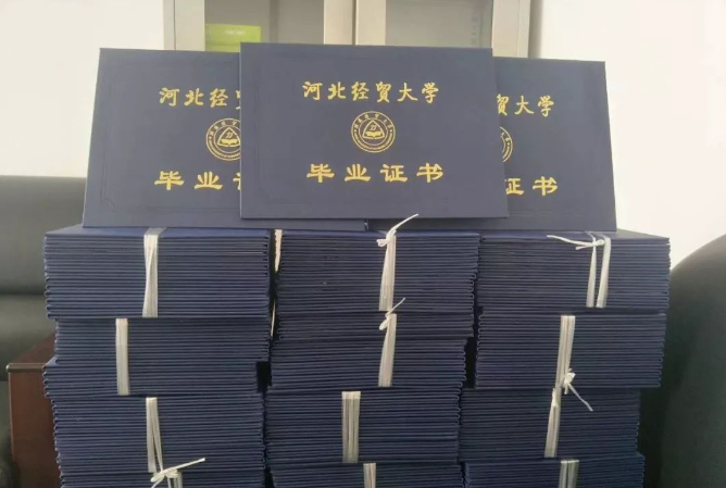 高清无码黄色在线观看 2025年河北经贸大学毕业证发放时间安排